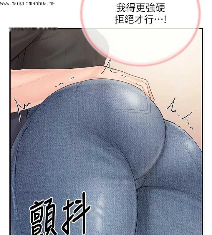 韩国漫画报告女班长:一根突起韩漫_报告女班长:一根突起-第53话-无法拒绝的他在线免费阅读-韩国漫画-第124张图片