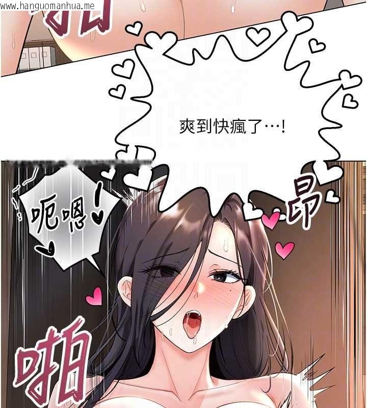 韩国漫画撩欲按摩师韩漫_撩欲按摩师-第4话-销魂的按摩服务在线免费阅读-韩国漫画-第117张图片
