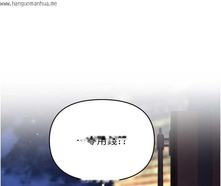 韩国漫画撩欲按摩师韩漫_撩欲按摩师-第5话-邂逅美少女在线免费阅读-韩国漫画-第77张图片