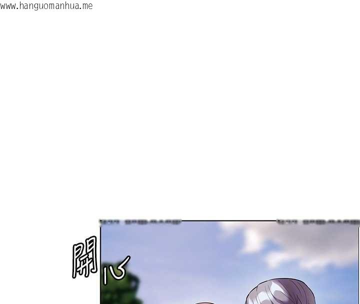 韩国漫画老师的亲密指导韩漫_老师的亲密指导-第99话-吃醋学生的危险提议在线免费阅读-韩国漫画-第55张图片
