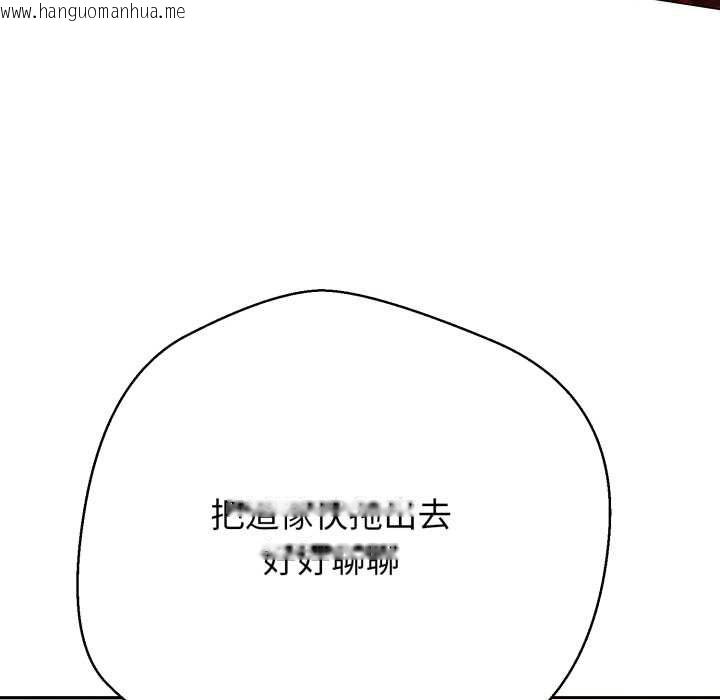 韩国漫画黑帮千金养成记/刺龙刺凤的女友韩漫_黑帮千金养成记/刺龙刺凤的女友-第26话在线免费阅读-韩国漫画-第67张图片