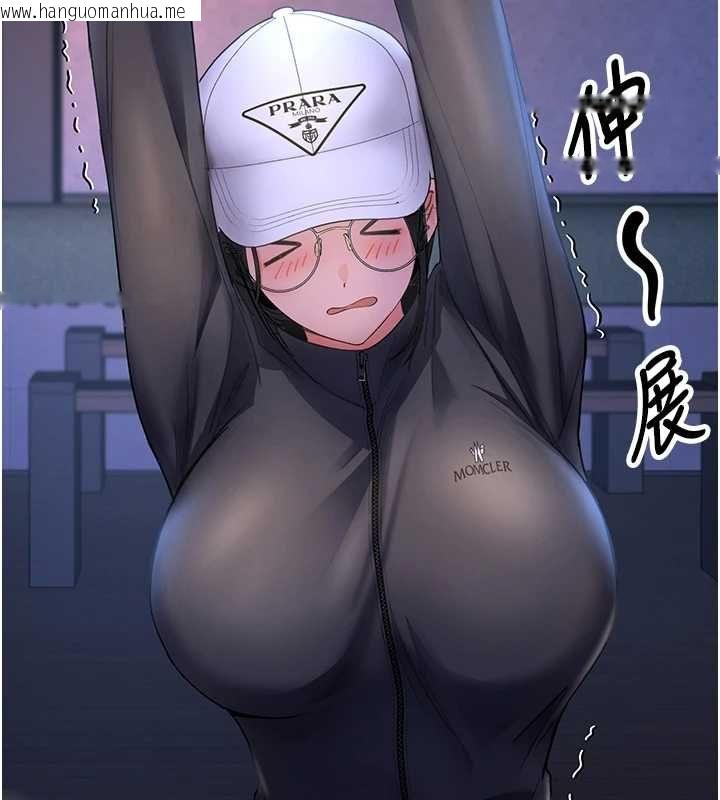 韩国漫画撩欲按摩师韩漫_撩欲按摩师-第5话-邂逅美少女在线免费阅读-韩国漫画-第104张图片