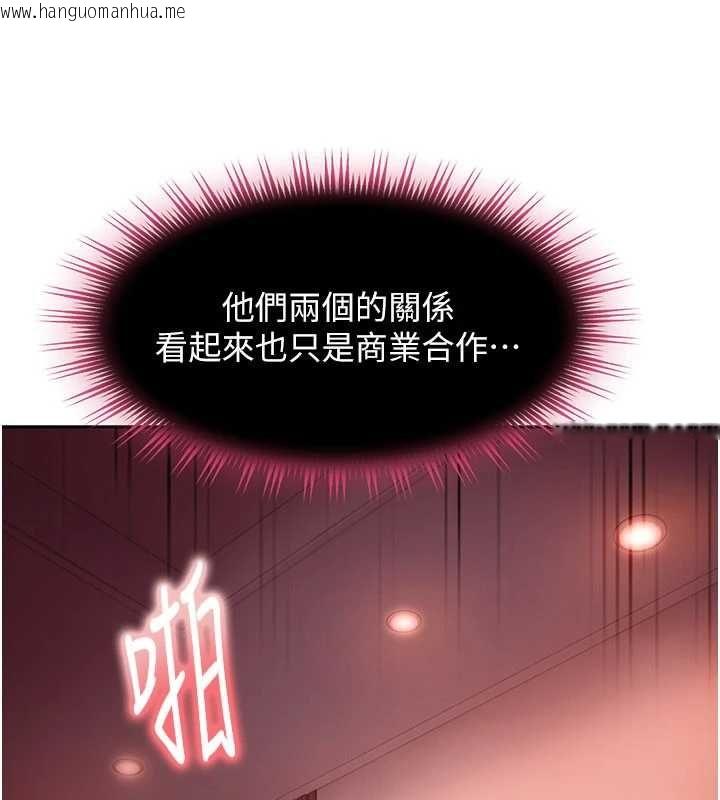 韩国漫画太妹硬闯成人界韩漫_太妹硬闯成人界-第32话-这是人家的第一次在线免费阅读-韩国漫画-第130张图片