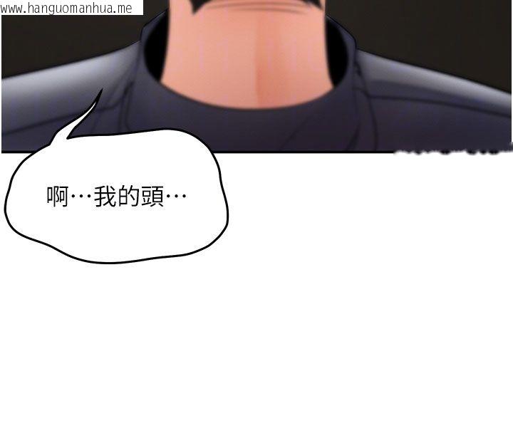 韩国漫画撩欲按摩师韩漫_撩欲按摩师-第7话-沦陷的处女之身在线免费阅读-韩国漫画-第78张图片