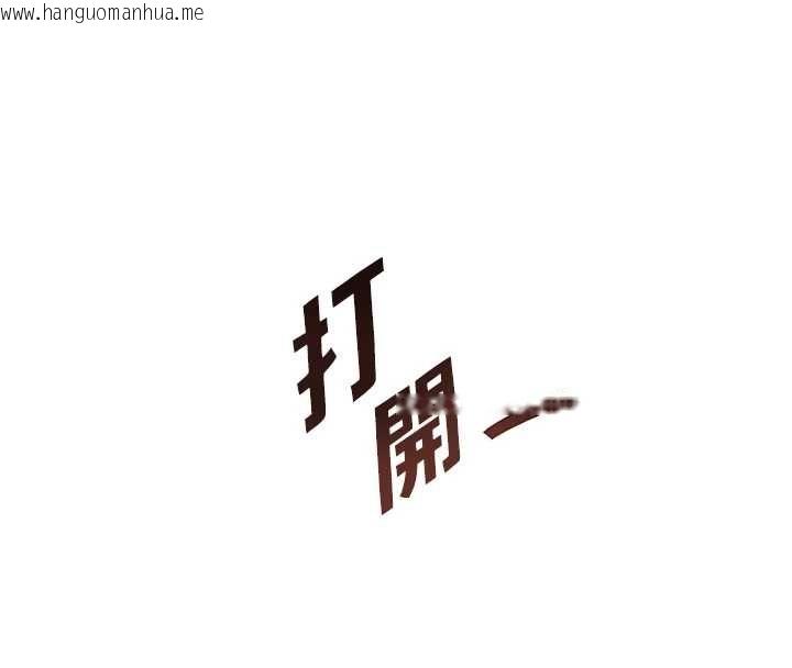 韩国漫画老师的亲密指导韩漫_老师的亲密指导-第99话-吃醋学生的危险提议在线免费阅读-韩国漫画-第35张图片