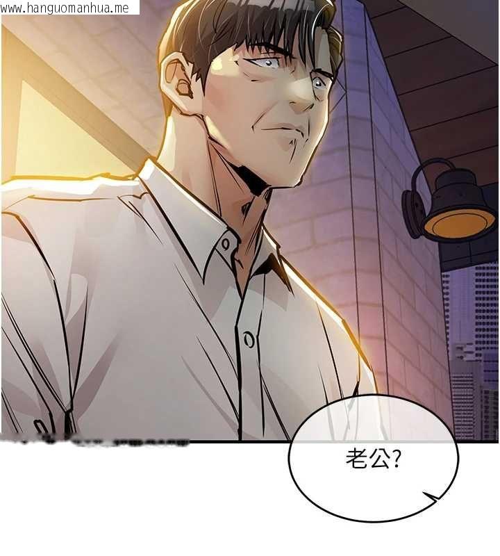 韩国漫画衣锦还乡韩漫_衣锦还乡-第46话-我上我老婆有问题吗?在线免费阅读-韩国漫画-第159张图片