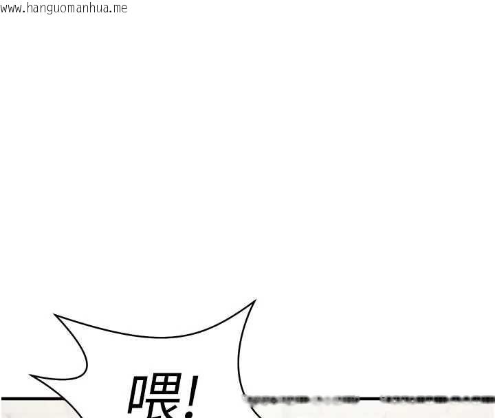 韩国漫画催眠偷心计韩漫_催眠偷心计-第16话-等玩腻妳之后就丢掉在线免费阅读-韩国漫画-第220张图片