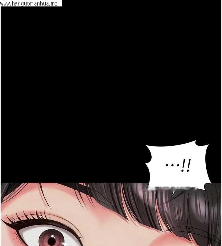 韩国漫画越线咨询韩漫_越线咨询-第22话-我想跟哥哥做在线免费阅读-韩国漫画-第13张图片