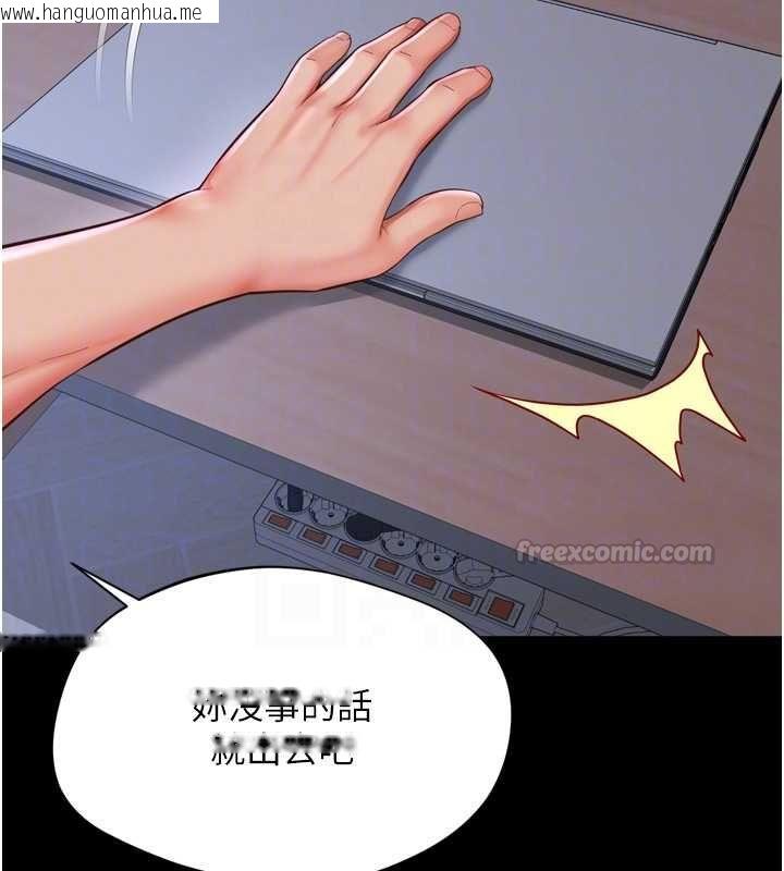 韩国漫画越线咨询韩漫_越线咨询-第22话-我想跟哥哥做在线免费阅读-韩国漫画-第90张图片