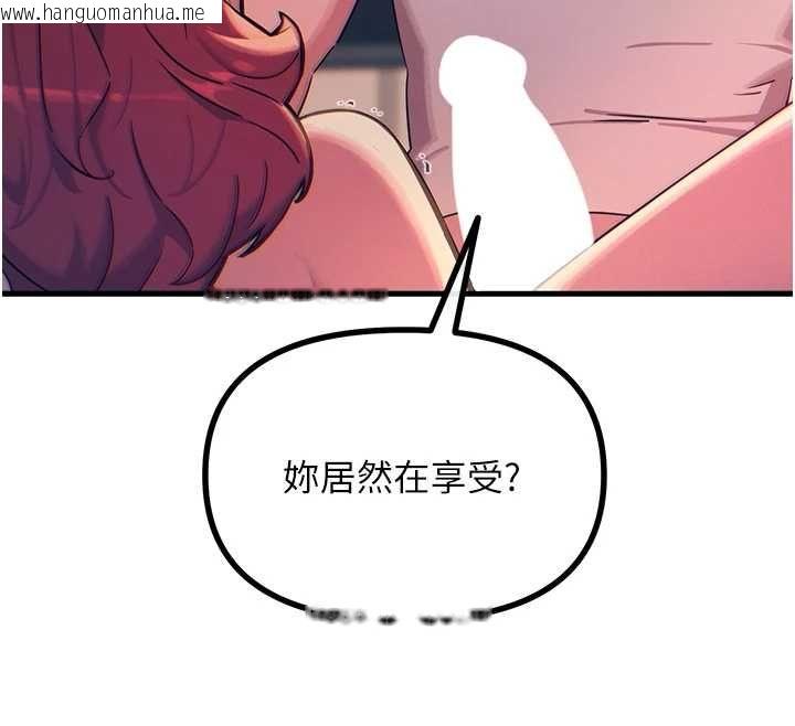 韩国漫画恶次人生韩漫_恶次人生-第56话-发情的变态母猪在线免费阅读-韩国漫画-第28张图片