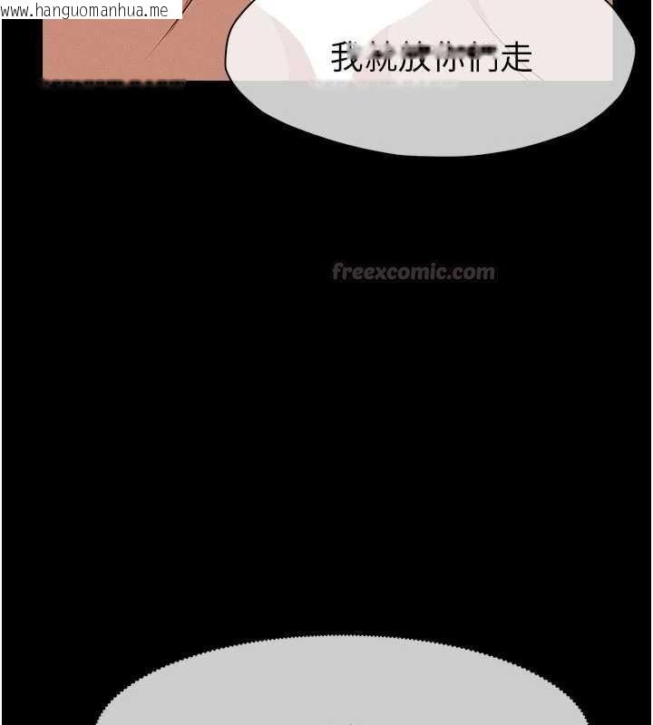 韩国漫画尸变家园:以身相许韩漫_尸变家园:以身相许-第44话-我要妳帮我摇出来在线免费阅读-韩国漫画-第135张图片