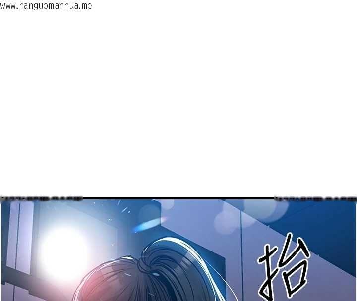 韩国漫画衣锦还乡韩漫_衣锦还乡-第46话-我上我老婆有问题吗?在线免费阅读-韩国漫画-第62张图片