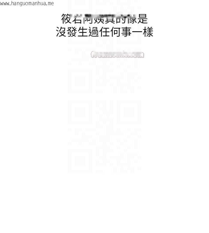韩国漫画报告女班长:一根突起韩漫_报告女班长:一根突起-第53话-无法拒绝的他在线免费阅读-韩国漫画-第60张图片