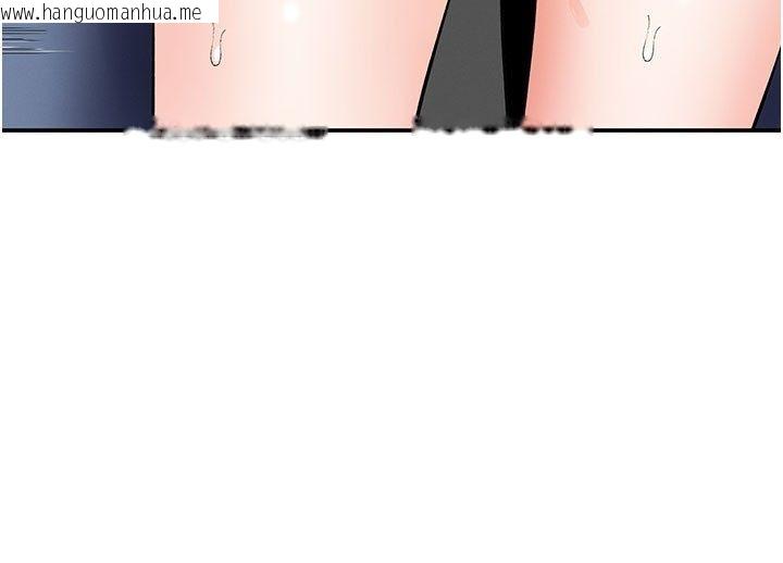 韩国漫画撩欲按摩师韩漫_撩欲按摩师-第7话-沦陷的处女之身在线免费阅读-韩国漫画-第128张图片