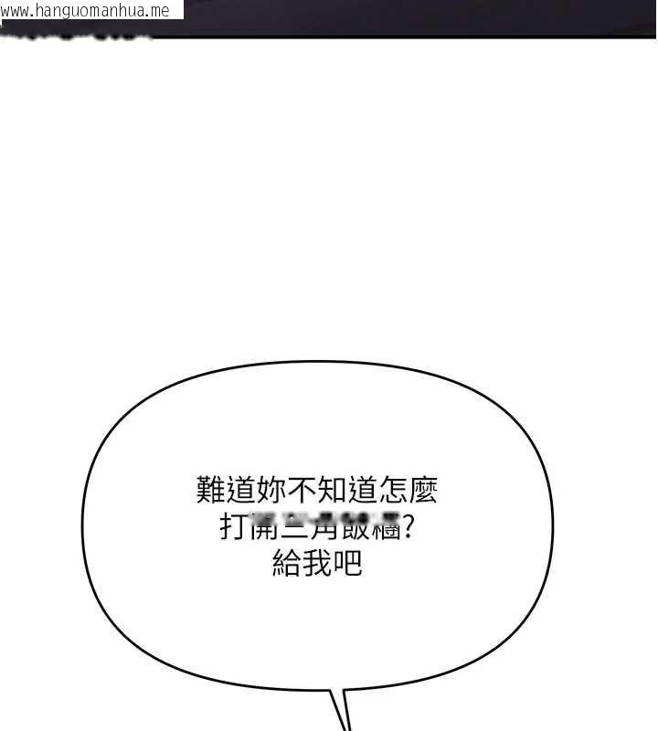 韩国漫画撩欲按摩师韩漫_撩欲按摩师-第5话-邂逅美少女在线免费阅读-韩国漫画-第53张图片