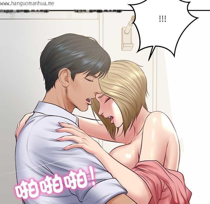 韩国漫画财阀家的女婿韩漫_财阀家的女婿-第80话在线免费阅读-韩国漫画-第17张图片