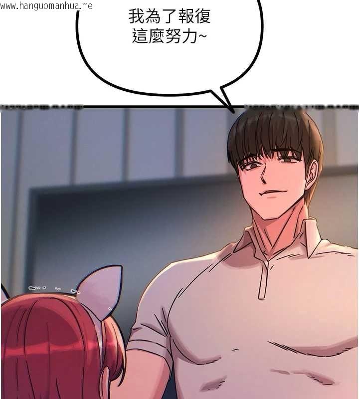 韩国漫画恶次人生韩漫_恶次人生-第56话-发情的变态母猪在线免费阅读-韩国漫画-第27张图片