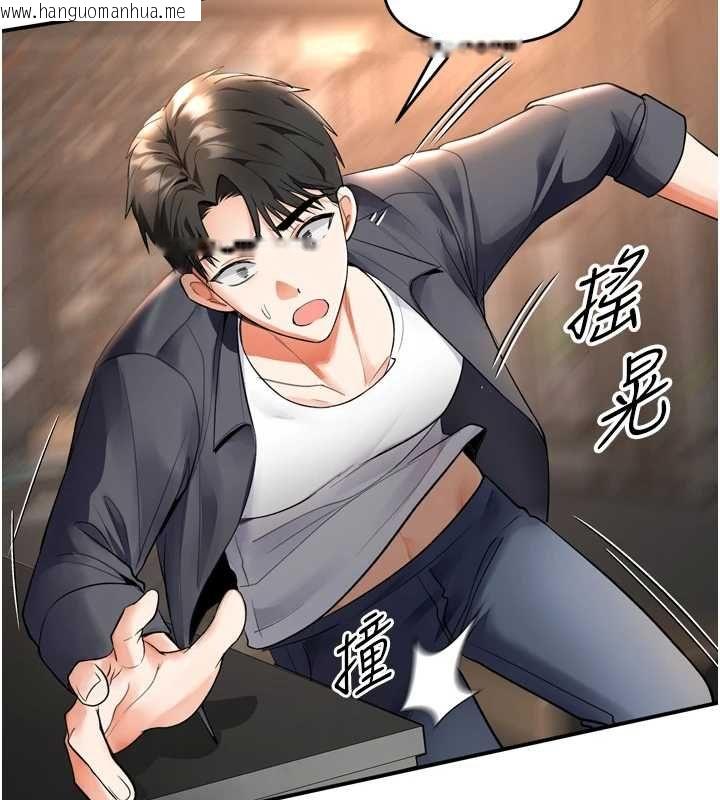 韩国漫画撩欲按摩师韩漫_撩欲按摩师-第6话-全身性感带的她在线免费阅读-韩国漫画-第53张图片