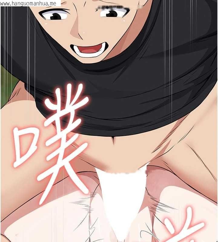 韩国漫画尸变家园:以身相许韩漫_尸变家园:以身相许-第44话-我要妳帮我摇出来在线免费阅读-韩国漫画-第17张图片