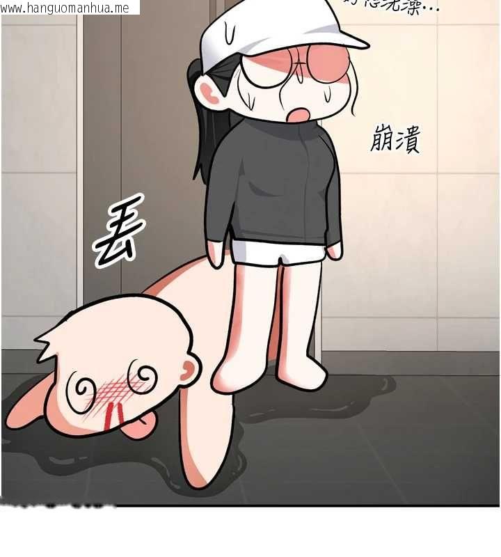 韩国漫画撩欲按摩师韩漫_撩欲按摩师-第6话-全身性感带的她在线免费阅读-韩国漫画-第25张图片