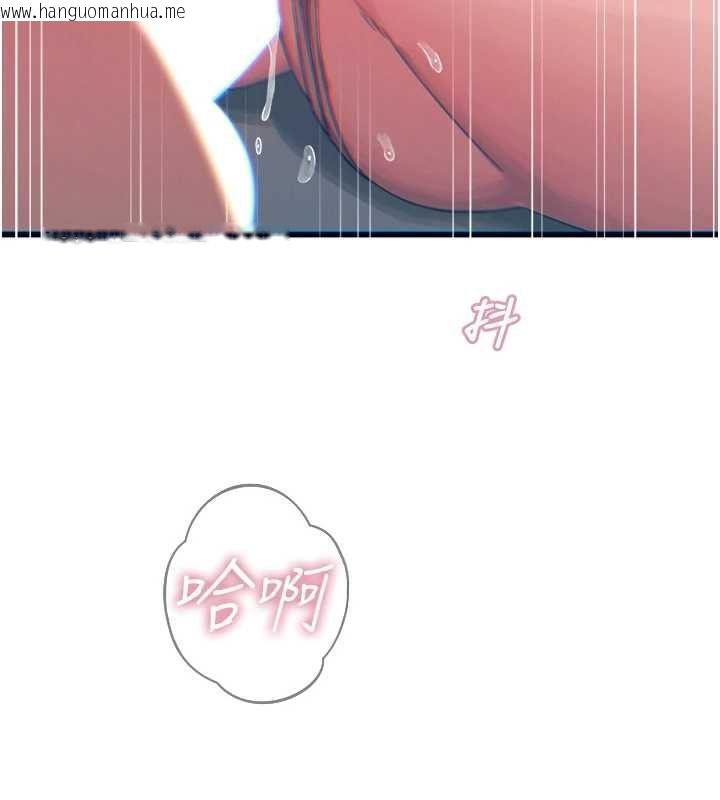 韩国漫画恶次人生韩漫_恶次人生-第56话-发情的变态母猪在线免费阅读-韩国漫画-第112张图片