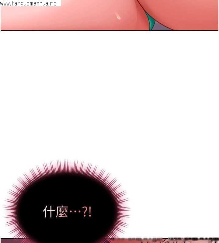 韩国漫画太妹硬闯成人界韩漫_太妹硬闯成人界-第32话-这是人家的第一次在线免费阅读-韩国漫画-第16张图片