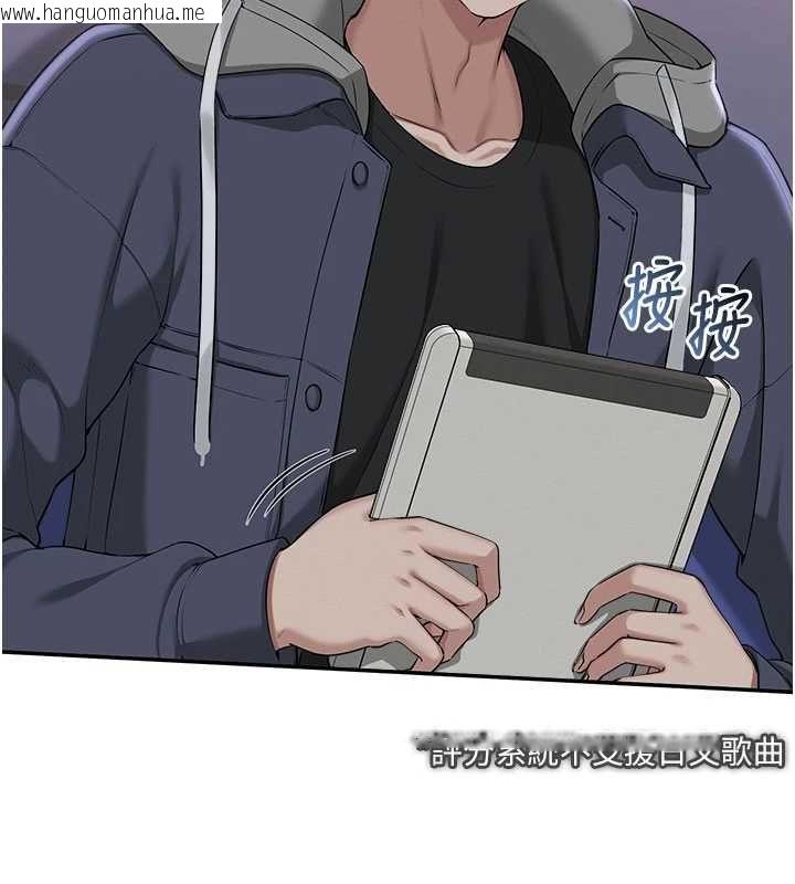 韩国漫画校园成人礼韩漫_校园成人礼-第37话-小心我吃了妳当甜点在线免费阅读-韩国漫画-第46张图片