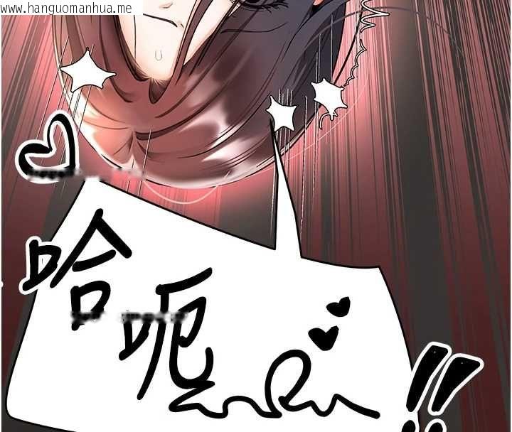 韩国漫画撩欲按摩师韩漫_撩欲按摩师-第4话-销魂的按摩服务在线免费阅读-韩国漫画-第56张图片