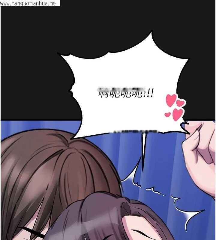 韩国漫画校园禁播角落韩漫_校园禁播角落-第36话-直接内射就不用清了在线免费阅读-韩国漫画-第164张图片