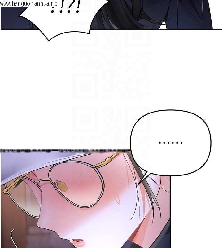 韩国漫画撩欲按摩师韩漫_撩欲按摩师-第5话-邂逅美少女在线免费阅读-韩国漫画-第49张图片