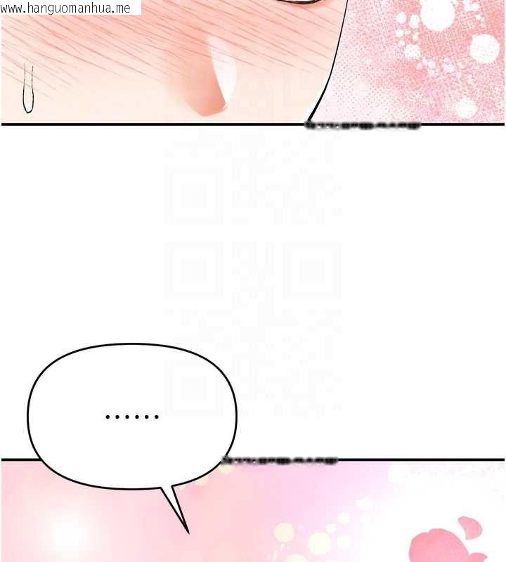 韩国漫画撩欲按摩师韩漫_撩欲按摩师-第6话-全身性感带的她在线免费阅读-韩国漫画-第65张图片
