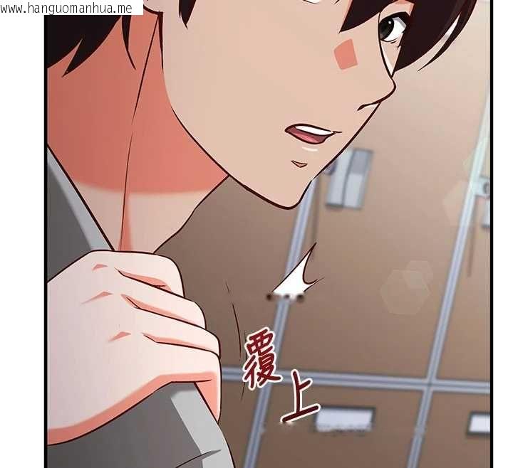 韩国漫画催眠偷心计韩漫_催眠偷心计-第16话-等玩腻妳之后就丢掉在线免费阅读-韩国漫画-第224张图片