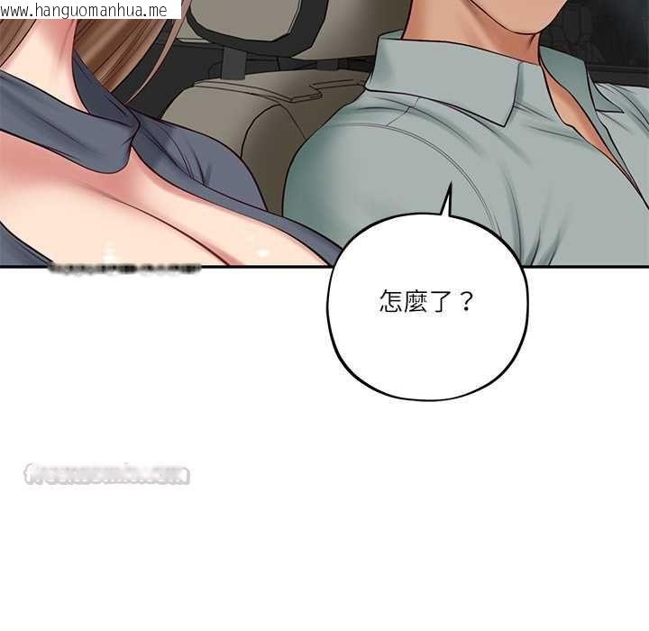 韩国漫画财阀家的女婿韩漫_财阀家的女婿-第80话在线免费阅读-韩国漫画-第75张图片