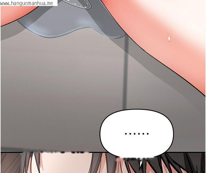 韩国漫画撩欲按摩师韩漫_撩欲按摩师-第7话-沦陷的处女之身在线免费阅读-韩国漫画-第190张图片