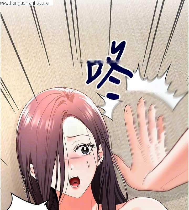 韩国漫画撩欲按摩师韩漫_撩欲按摩师-第3话-要试试我的金手指吗?在线免费阅读-韩国漫画-第87张图片