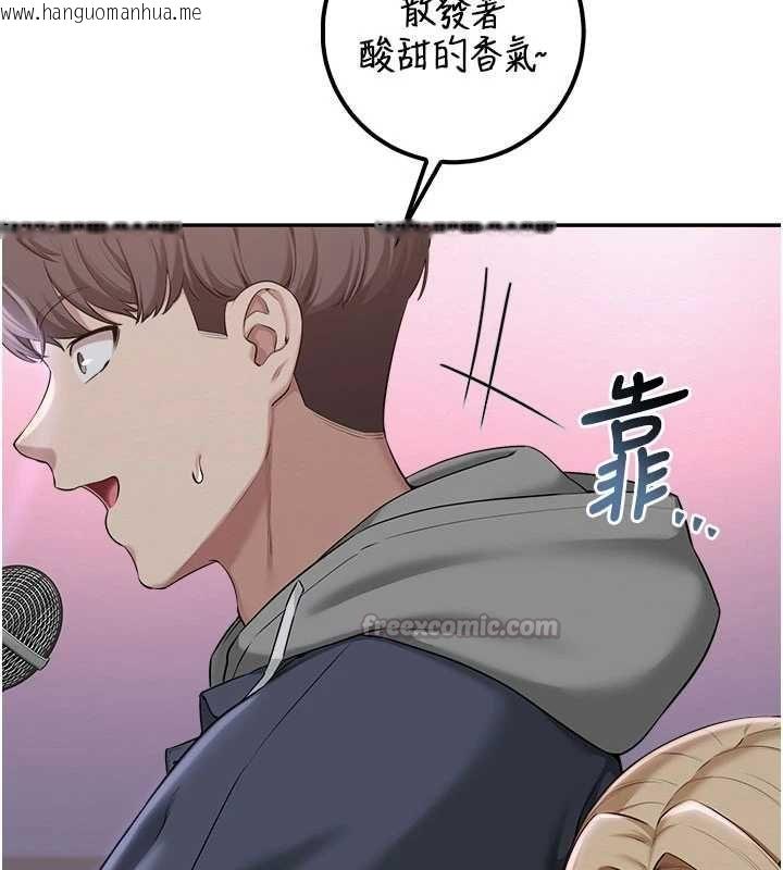 韩国漫画校园成人礼韩漫_校园成人礼-第37话-小心我吃了妳当甜点在线免费阅读-韩国漫画-第60张图片