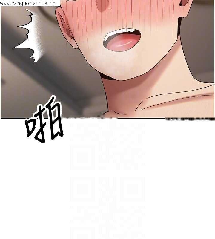 韩国漫画币转人生韩漫_币转人生-第72话-性欲旺盛的兔女郎在线免费阅读-韩国漫画-第100张图片