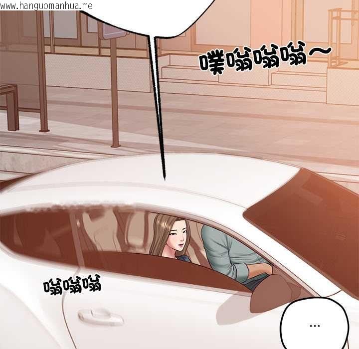 韩国漫画财阀家的女婿韩漫_财阀家的女婿-第80话在线免费阅读-韩国漫画-第112张图片
