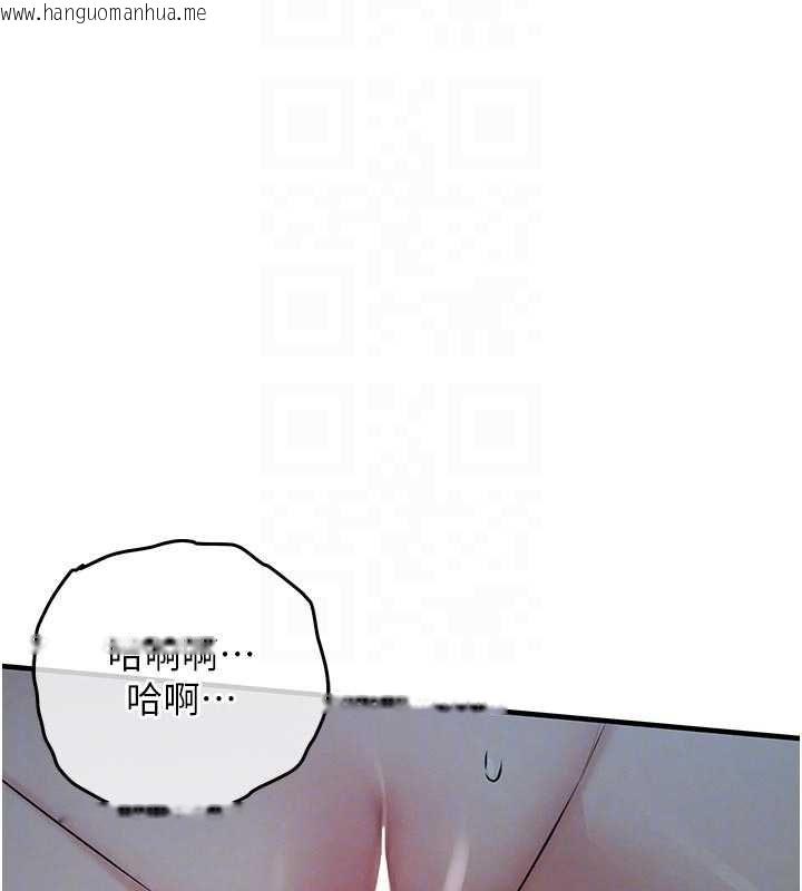 韩国漫画衣锦还乡韩漫_衣锦还乡-第46话-我上我老婆有问题吗?在线免费阅读-韩国漫画-第113张图片