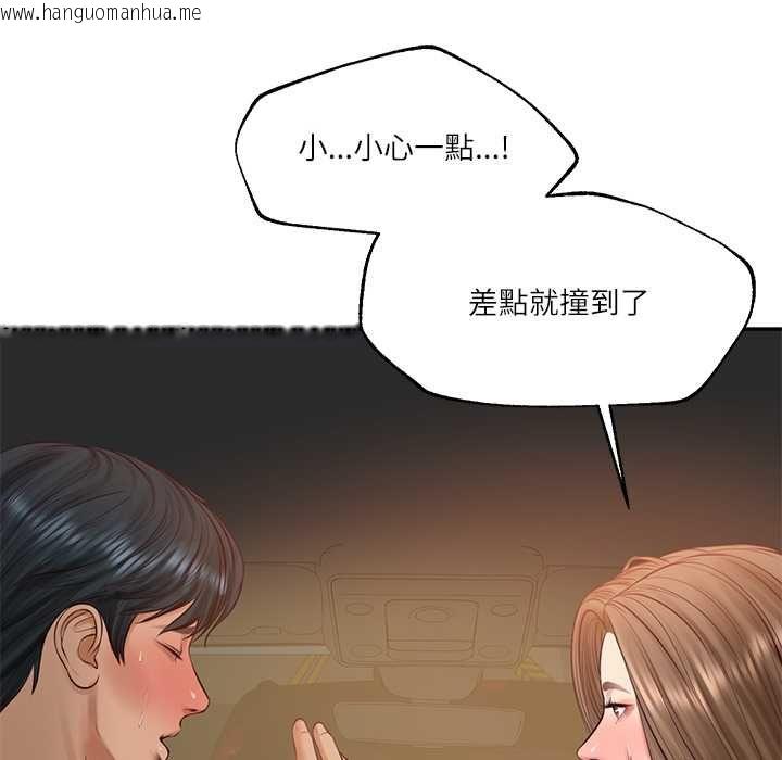韩国漫画财阀家的女婿韩漫_财阀家的女婿-第80话在线免费阅读-韩国漫画-第85张图片