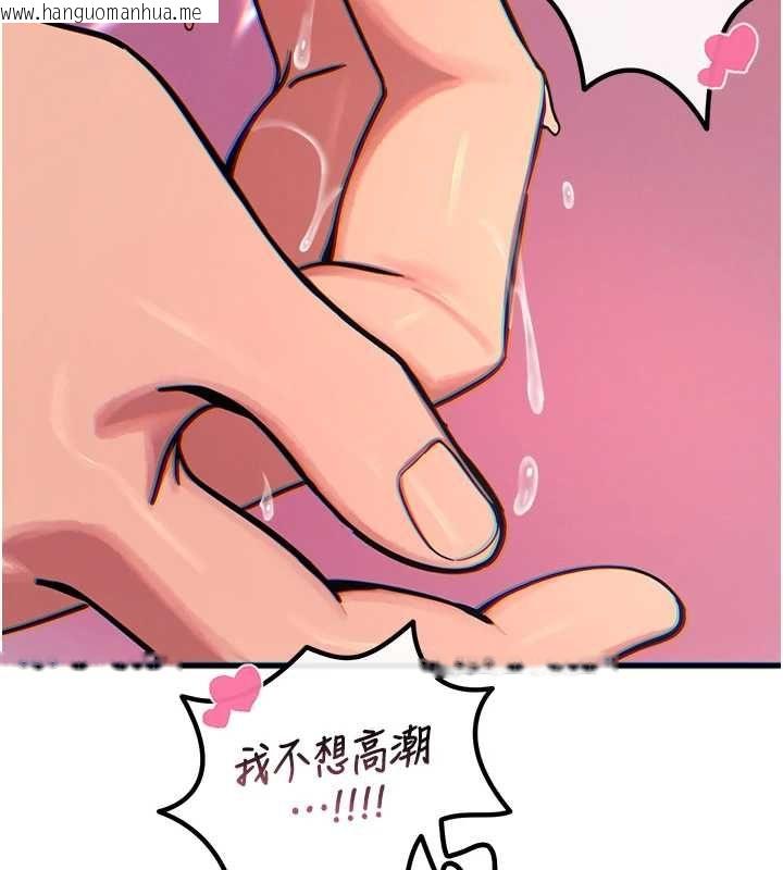 韩国漫画恶次人生韩漫_恶次人生-第56话-发情的变态母猪在线免费阅读-韩国漫画-第57张图片