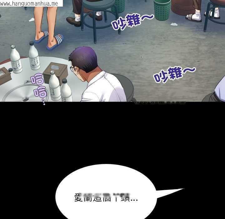 韩国漫画房间里的心跳/有她的小套房韩漫_房间里的心跳/有她的小套房-第34话在线免费阅读-韩国漫画-第57张图片