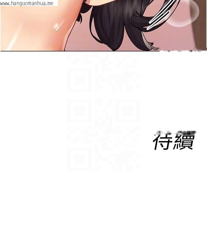 韩国漫画女同事太犯规韩漫_女同事太犯规-第26话-世上最骚的人妻在线免费阅读-韩国漫画-第111张图片