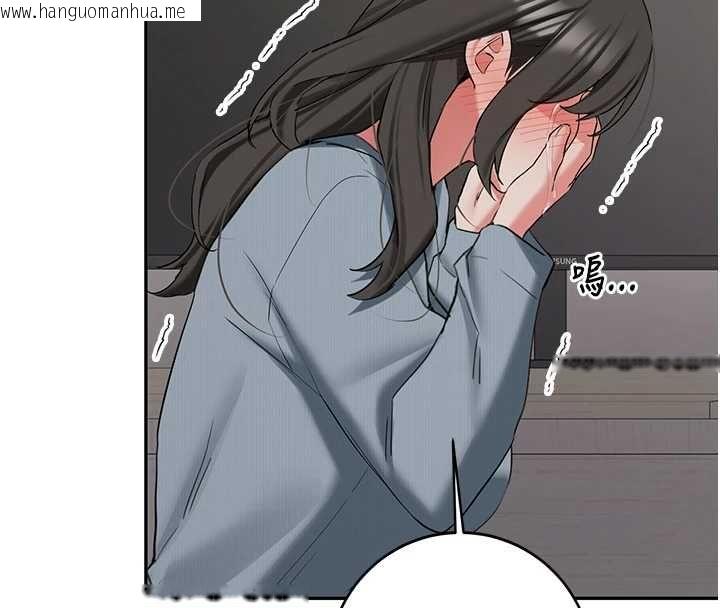 韩国漫画新生老司机韩漫_新生老司机-第34话-以支持代替告白在线免费阅读-韩国漫画-第62张图片
