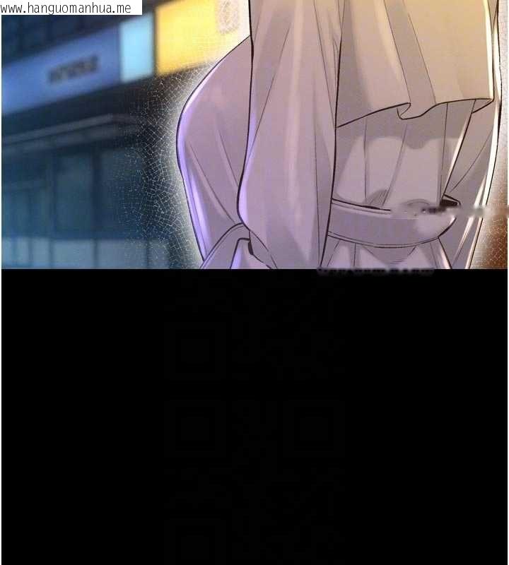 韩国漫画暴君会长的娇媳们韩漫_暴君会长的娇媳们-第39话-爸…拜托抱抱我在线免费阅读-韩国漫画-第97张图片