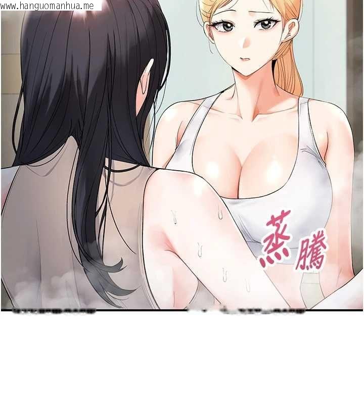 韩国漫画撩欲按摩师韩漫_撩欲按摩师-第5话-邂逅美少女在线免费阅读-韩国漫画-第10张图片