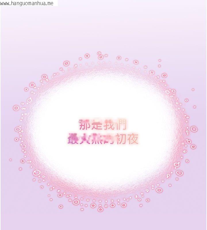 韩国漫画撩欲按摩师韩漫_撩欲按摩师-第7话-沦陷的处女之身在线免费阅读-韩国漫画-第19张图片
