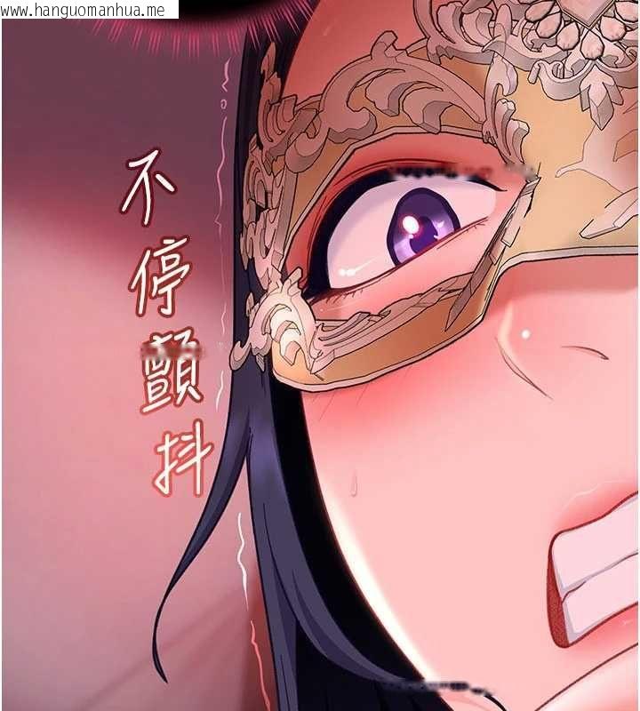 韩国漫画太妹硬闯成人界韩漫_太妹硬闯成人界-第32话-这是人家的第一次在线免费阅读-韩国漫画-第17张图片