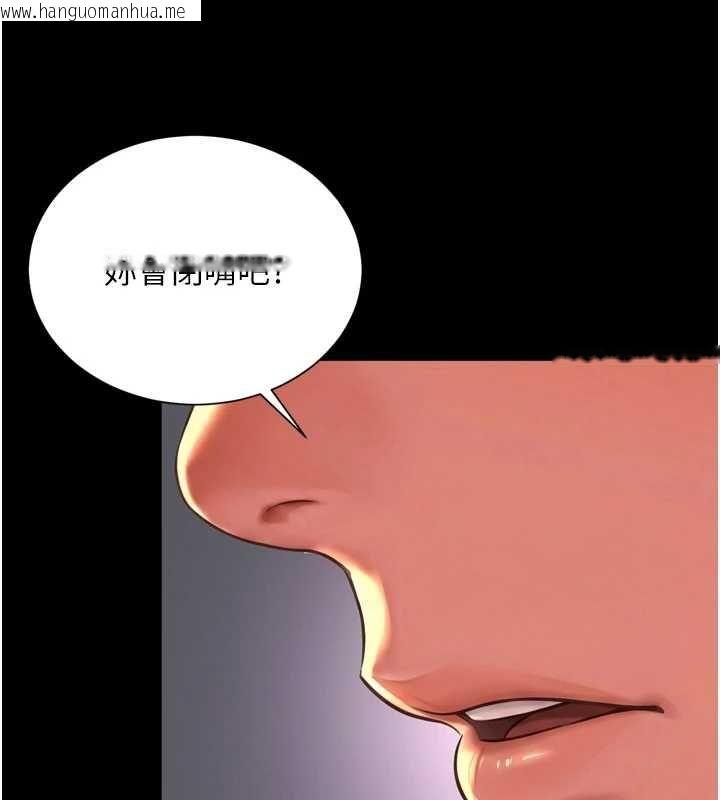 韩国漫画越线咨询韩漫_越线咨询-第22话-我想跟哥哥做在线免费阅读-韩国漫画-第44张图片