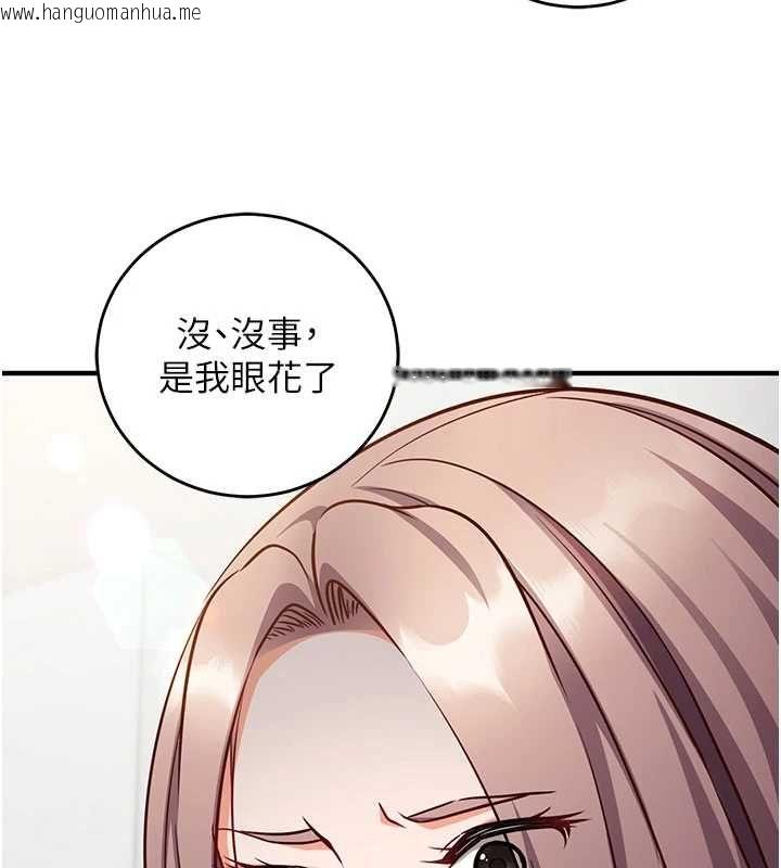 韩国漫画催眠偷心计韩漫_催眠偷心计-第16话-等玩腻妳之后就丢掉在线免费阅读-韩国漫画-第160张图片